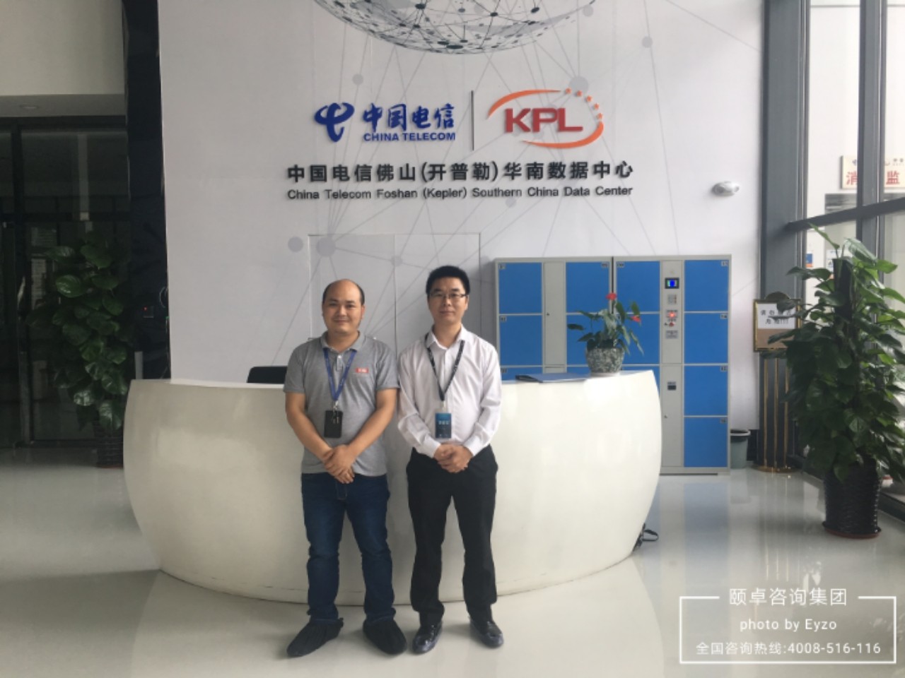 热烈祝贺开普勒数据中心顺利通过ISO/IEC27001、ISO/IEC20000双体系认证