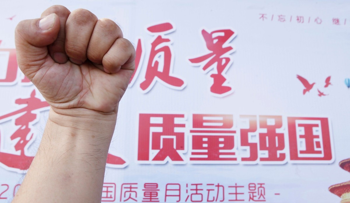 全国“质量开放日”活动安排来了