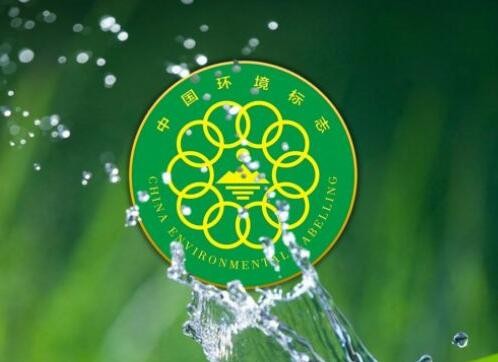 什么是十环认证？企业需要准备哪些基础资料？