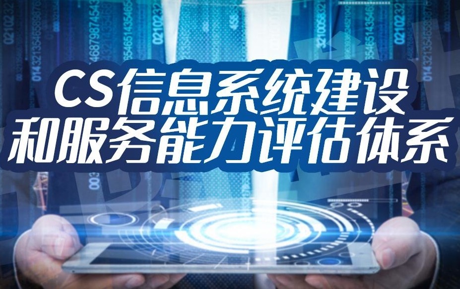 CS获证后还会有风险吗？会被吊销吗？