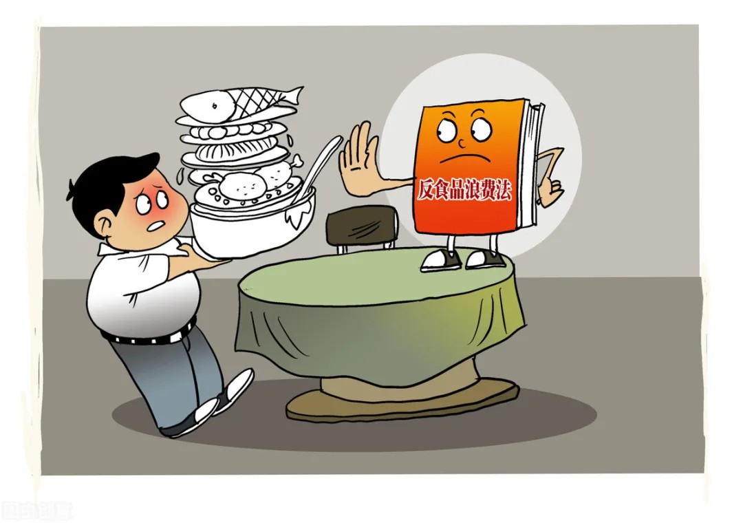 《反食品浪费法》施行，食品生产企业需关注哪几个环节？