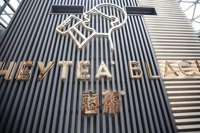 一杯奶茶，一个90后，一年狂赚5亿