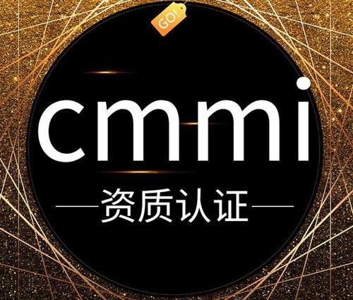 CMMI认证最新版本的改进有哪些方面的体现?