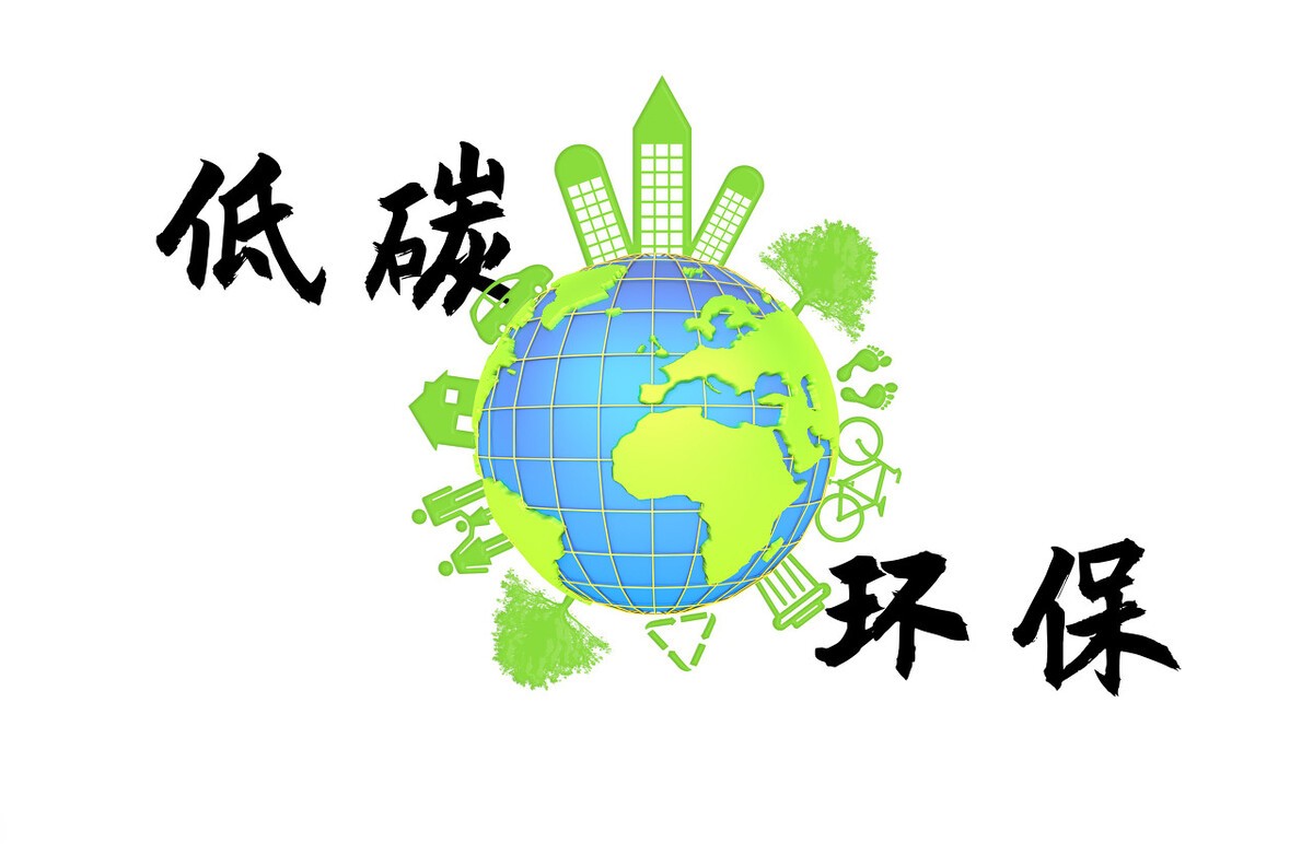 绿色低碳、能源管理、绿色品牌建设、新能源等项目补贴奖励政策