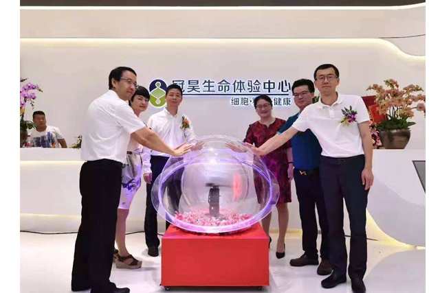 A股上市企业冠昊生物成功通过GB/T29490知识产权管理体系项目认证