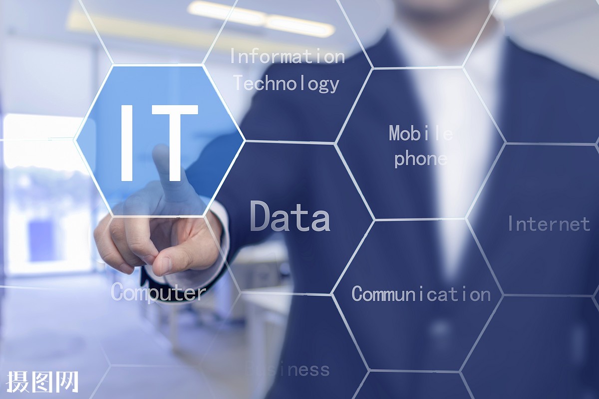 国内IT产业发展势头迅猛 软件行业规模将超9万亿