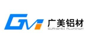 广美铝业有限公司