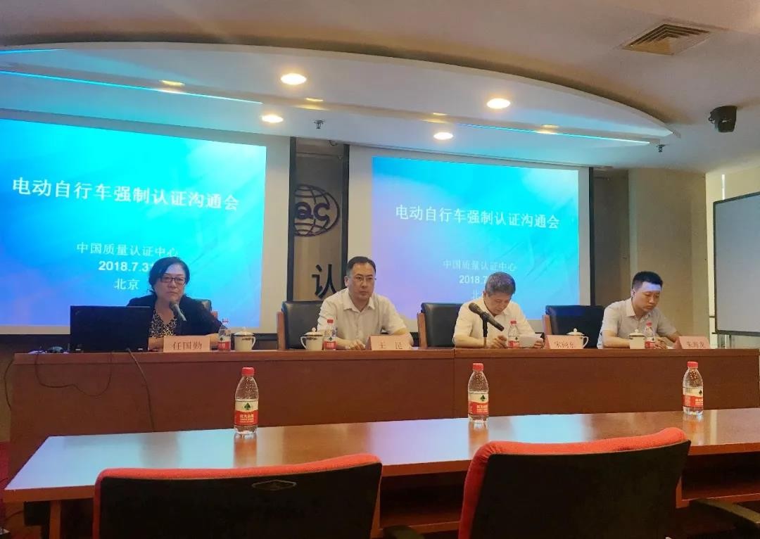 国家市场监督管理总局对问题疫苗案件相关工作人员问责