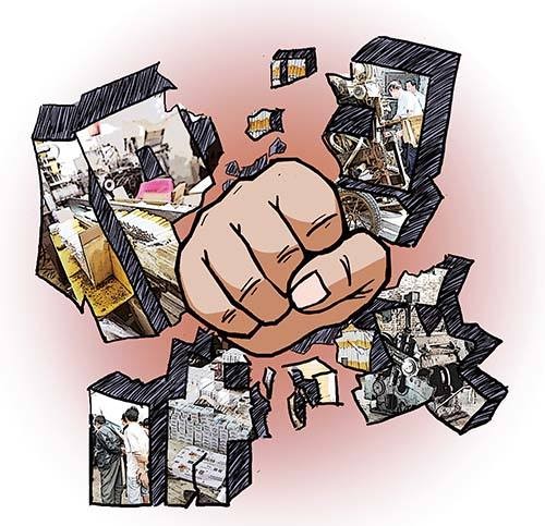 首届中国国际进口博览会打击侵权假冒论坛