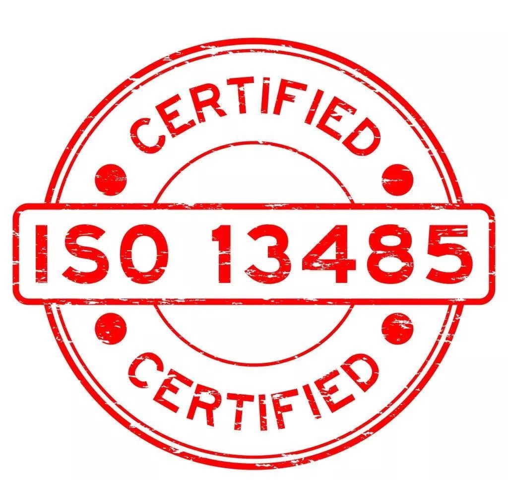 ISO 13485:2016转版常见问题解答