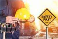 ISO45001职业健康与安全管理体系认证流程