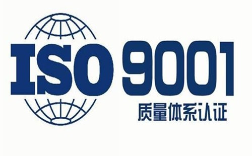 新版ISO9001：2015标准变化带给企业的三个方面的思考