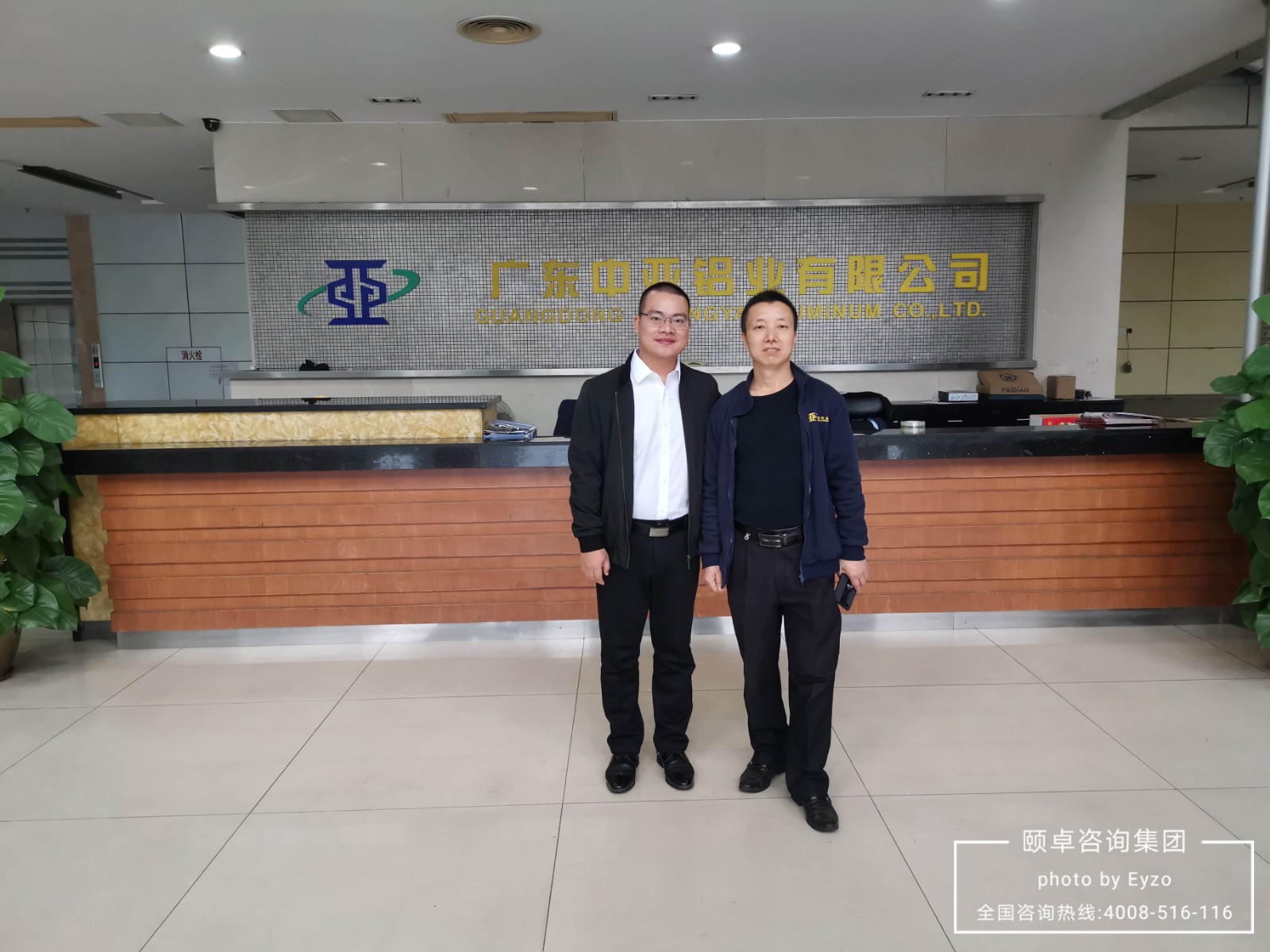 中亚铝业实施IATF16949 汽车行业质量管理体系