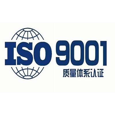ISO9001证书带与不带CNAS标志的区别是什么