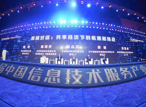 新标准ISO20000有哪些变化？