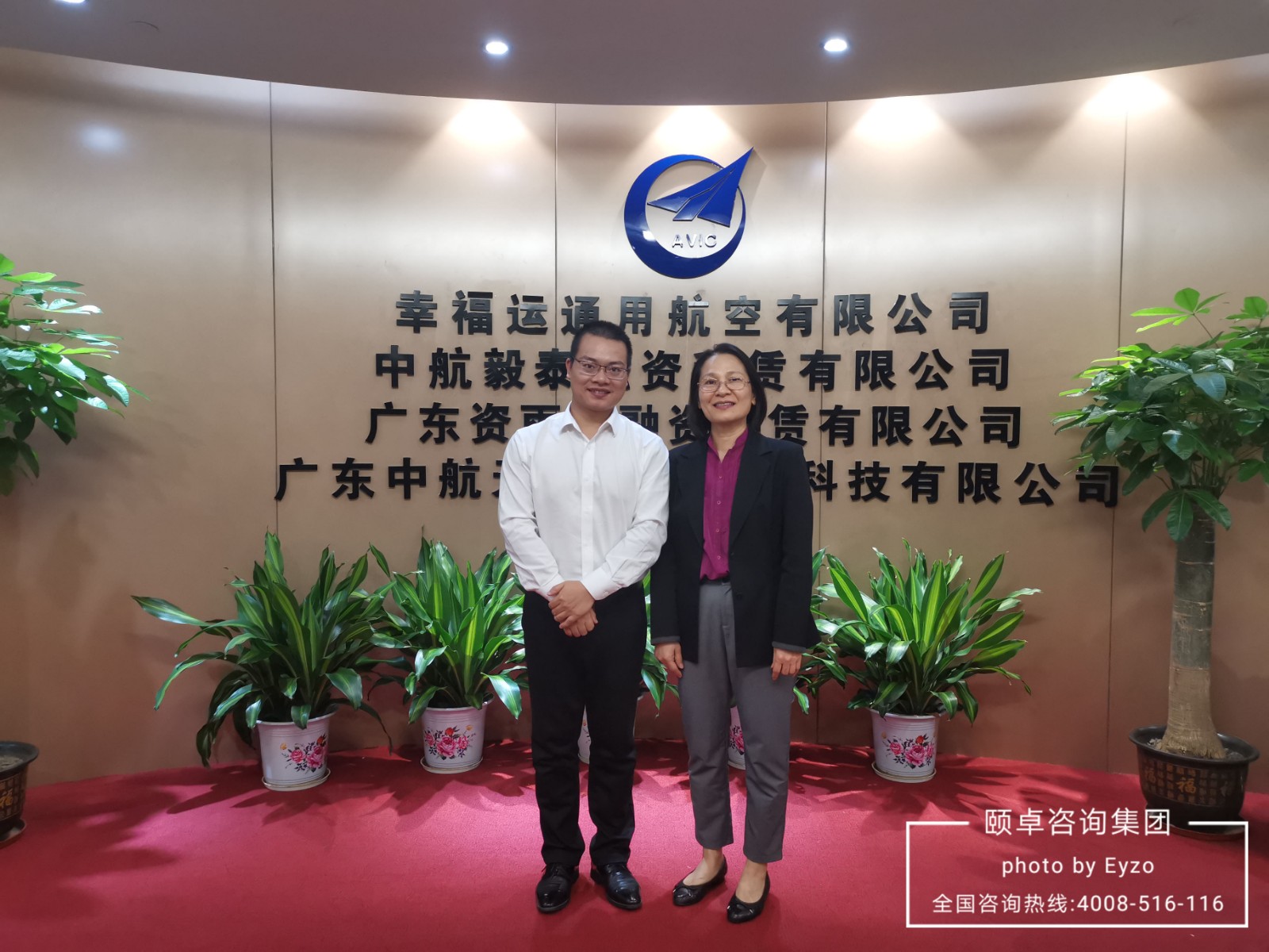 广东中航天旭全面开展“质量、环境、职业健康安全”三标认证