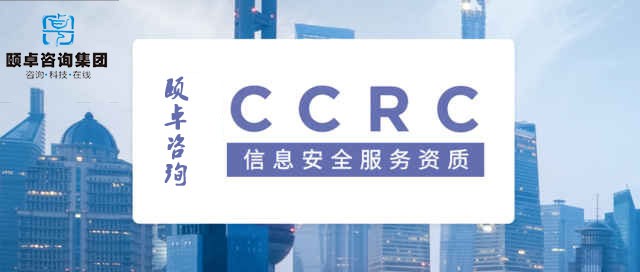 今年CCRC认证分为几个流程，是否会变得更加复杂？