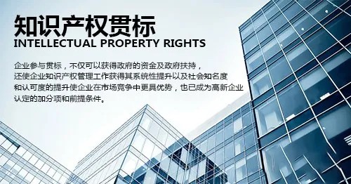 最新消息！深圳市龙岗区知识产权贯标补助可达10万