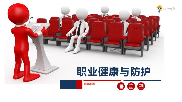 GB/T 28001-2011《职业健康安全管理体系 要求》这5项国家标准废止