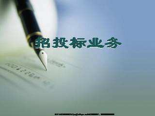 2020年项目招投标，最加分的资质证书排行榜！企业不容错过！