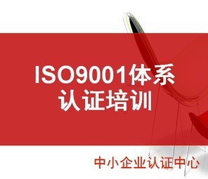 ISO9001现场审核记录，没你想象中的那么复杂！