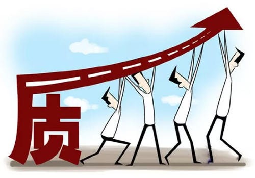 国家认监委刚刚发布-质量提升能力评价准则（中小企业）草案版-正文部分