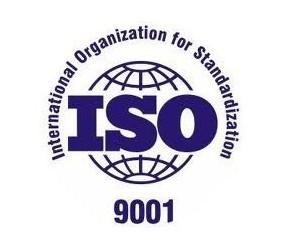 在获ISO9001证书之后何处去