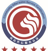 售后服务认证是个较新的领域，前期需要做什么准备呢？