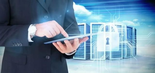 新规 |《数据安全法（草案）》正式公布