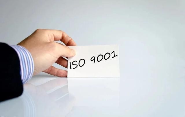 ISO 9001:2015审核七要问，值得收藏！