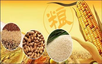 李克强签署国务院令 公布修订后的《粮食流通管理条例》