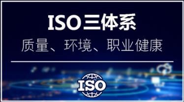 常规三体系融合的可行性