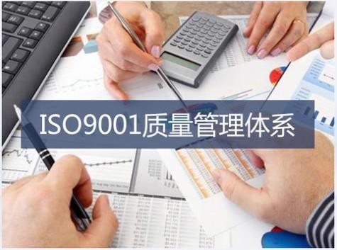 企业全面质量管理的五个有效途径