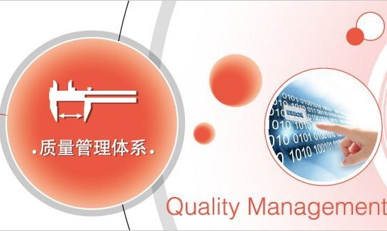 ISO9001审核中常见的不合格项