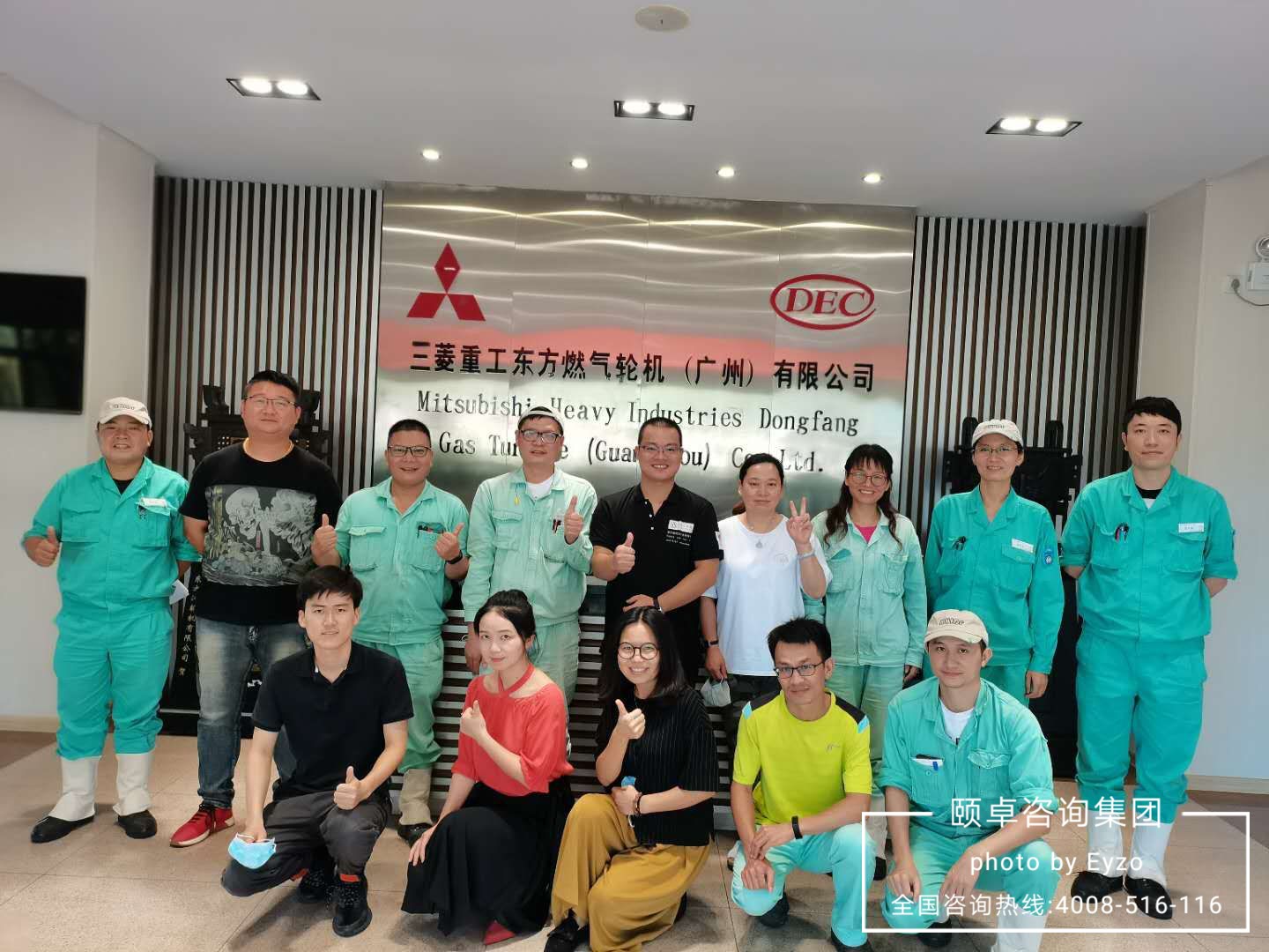 广州JV ISO45001体系第二阶段工作如期完成