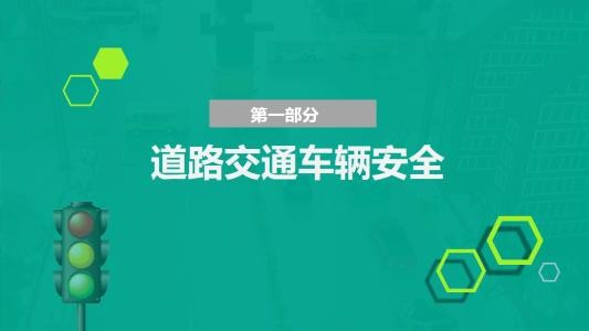 汽车电子行业为什么要进行ISO26262认证？