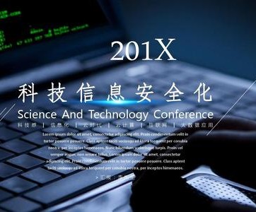 ISO20000信息技术服务管理体系文件的构建