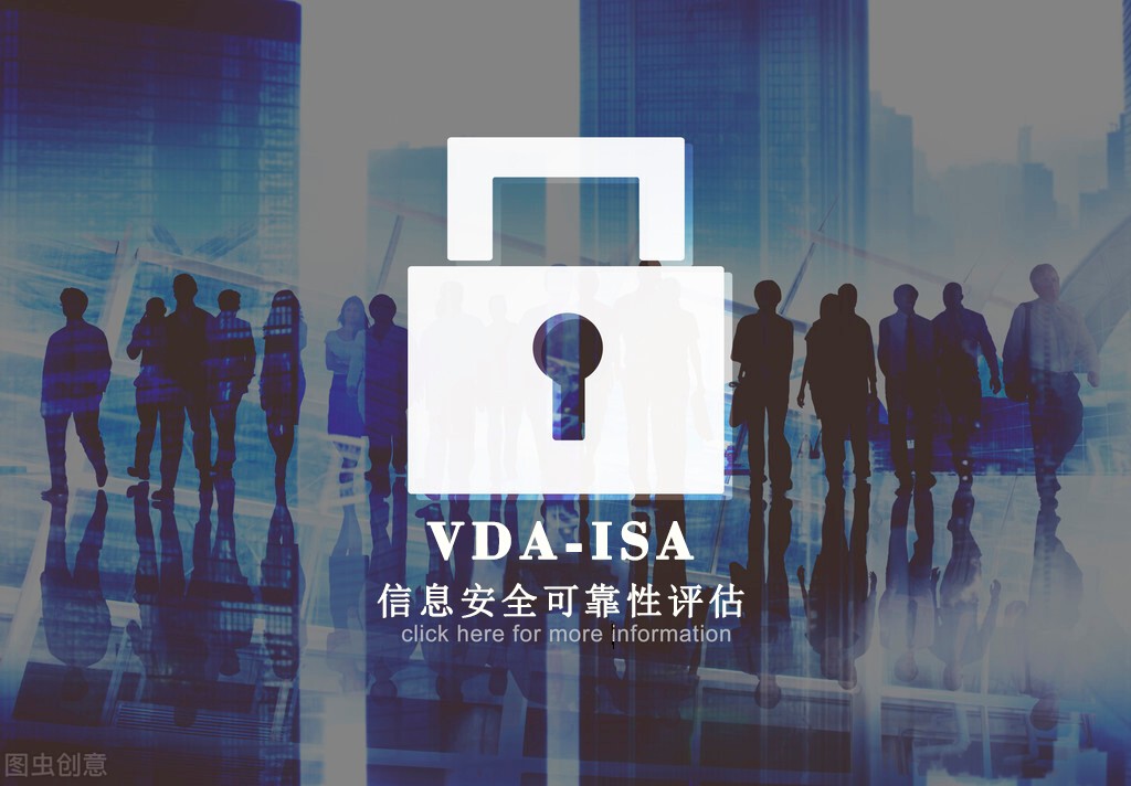 VDA-ISA 更新了5.0.1 版本