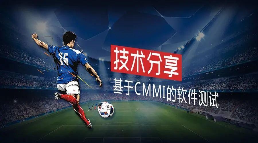 CMMI认证之业务流程梳理