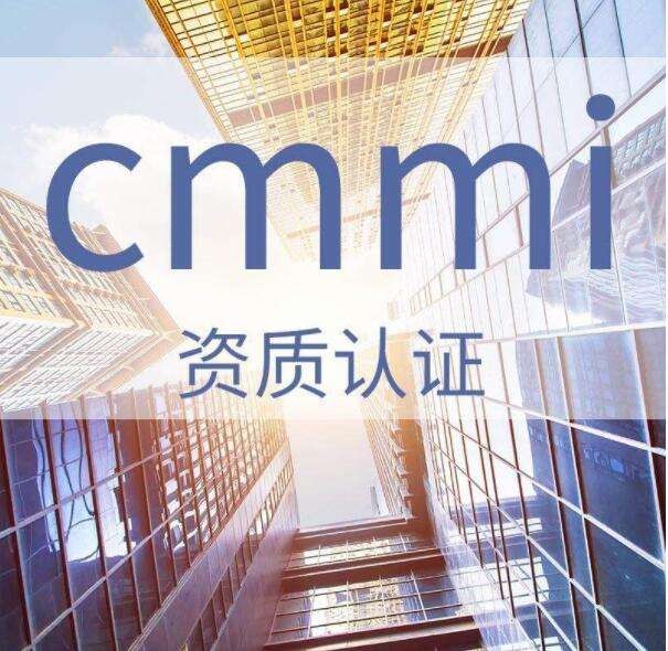 CMMI认证中如何验收供方产品?