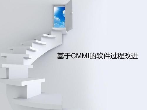 企业CMMI认证一般会遇到常见的哪些问题？快来看看吧！ 