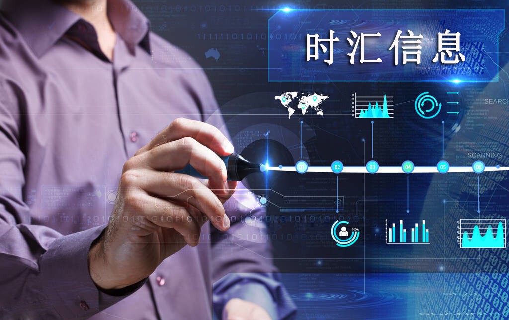 快讯 | 时汇信息正式开启CCRC信息安全服务资质认证