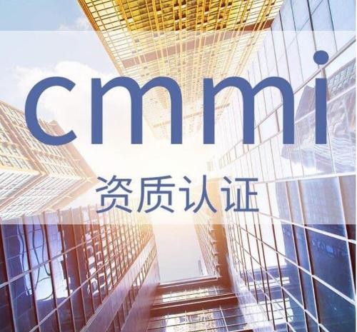 CMMI变更管理为软件开发保驾护航​