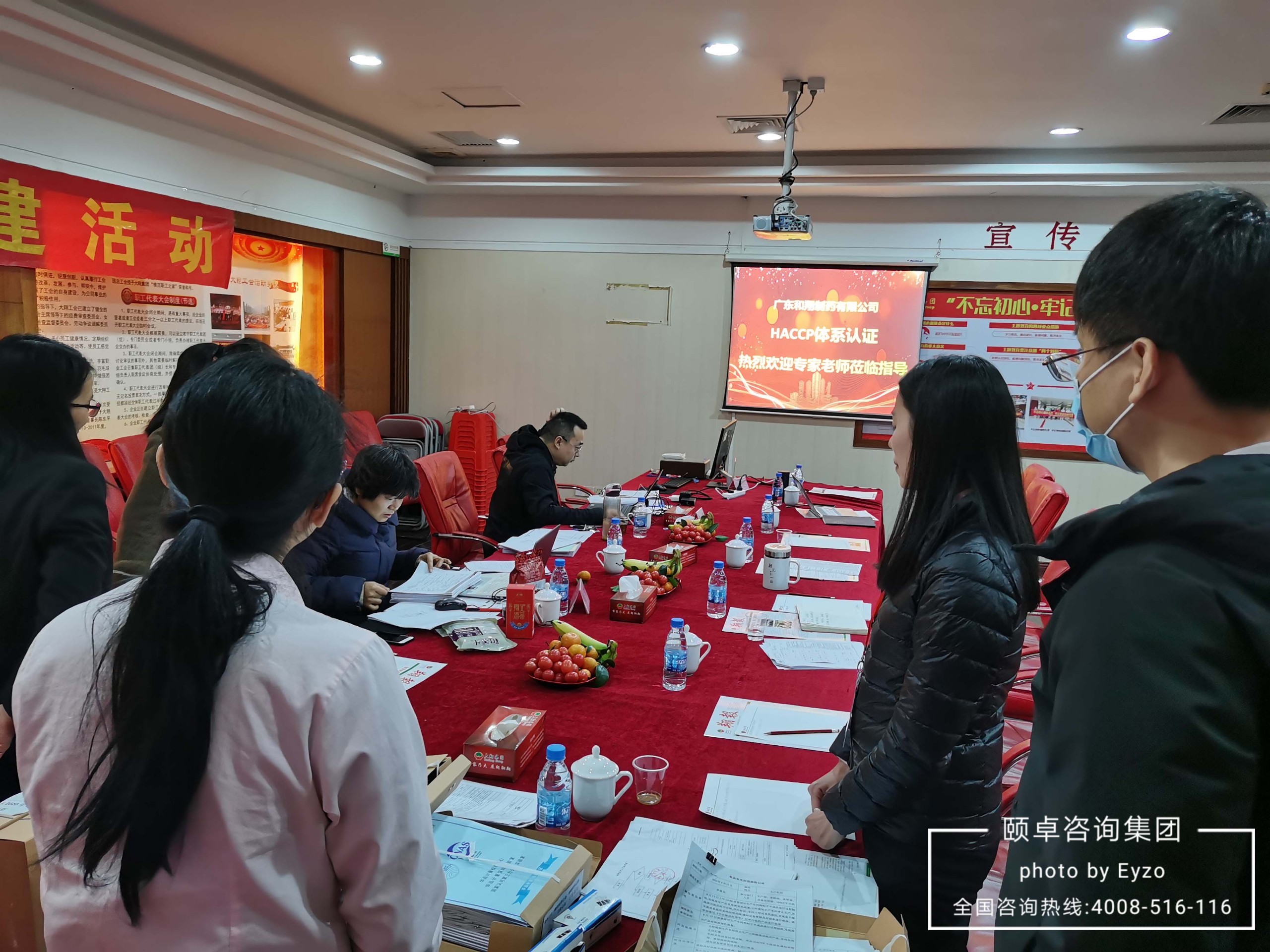 祝贺 | 和翔制药顺利通过HACCP体系认证审核