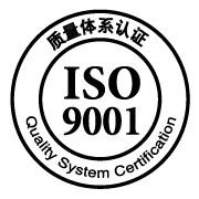 ISO9001采购过程和外包过程的区别与联系?