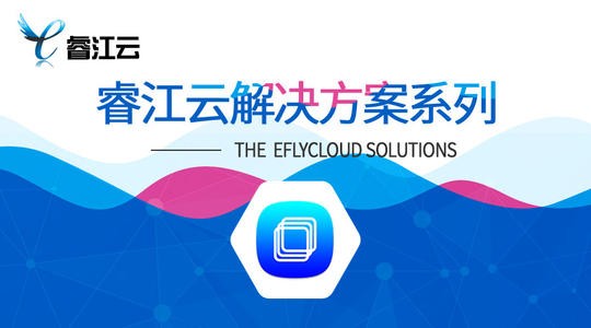 快讯 | 颐卓咨询助力广东睿江云完成ISMS&ITSMS&CS&CSA多项认证！