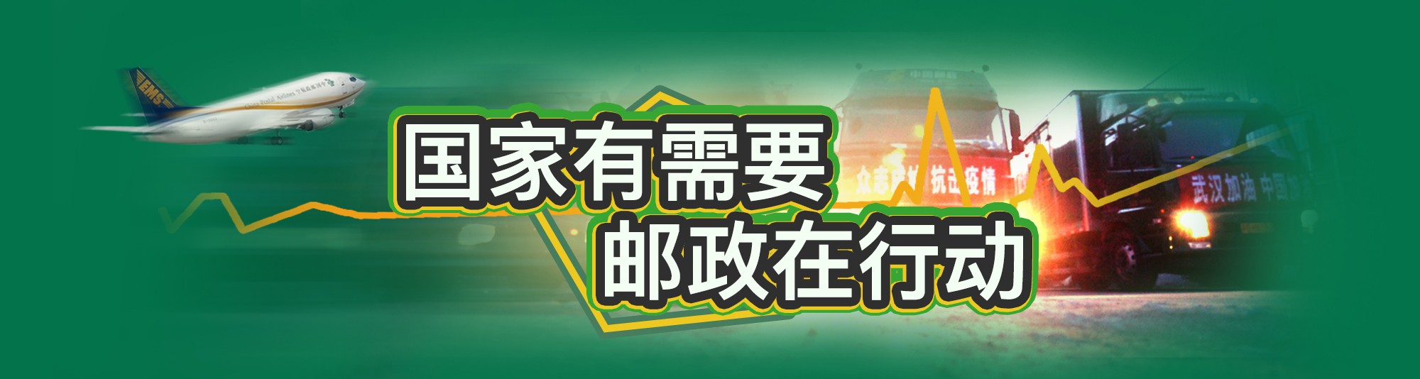 喜讯 | 祝贺：云南邮政顺利通过ISO27001和ISO9001认证审核