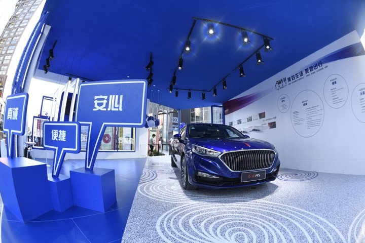 快讯 | 广州一汽出行全面开启QES质量、环境、职业健康体系认证