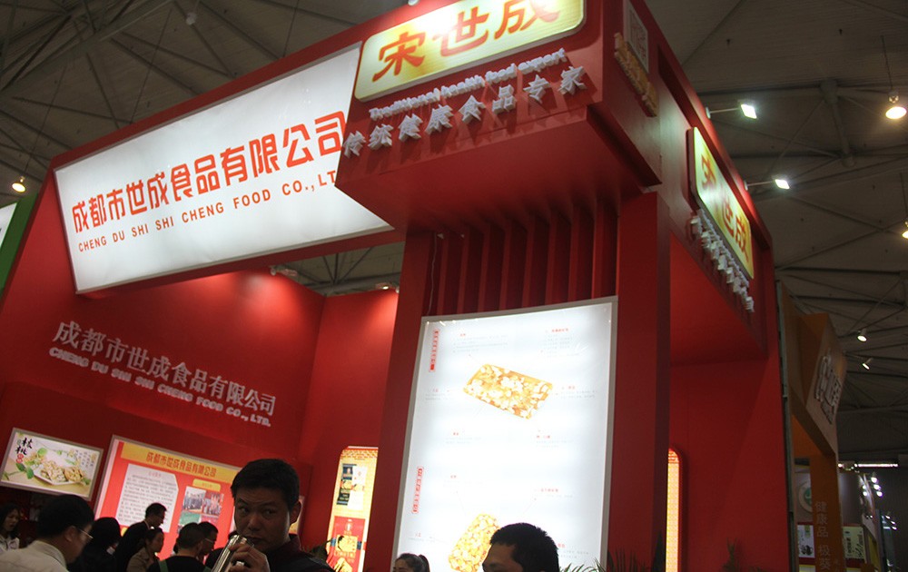 喜讯 | 祝贺：成都世成食品顺利通过ISO22000及HACCP认证现场审核