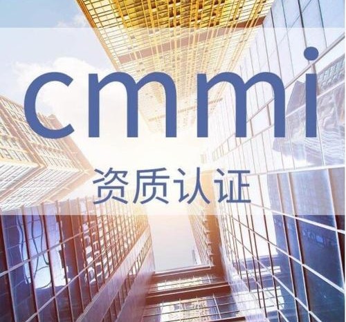 CMMI体系三级如何建立风险管理战略？